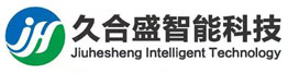 江苏久合盛智能科技有限公司